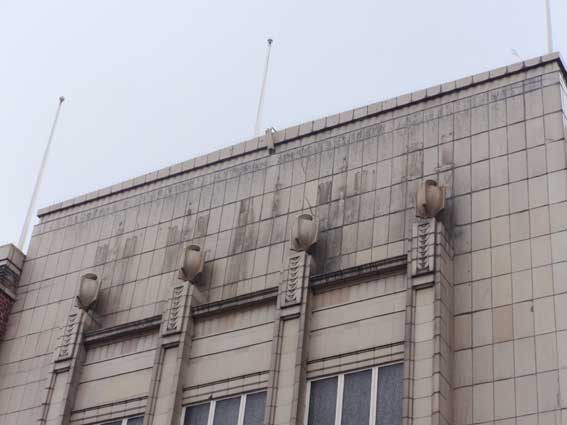 Ipswich Historic Lettering: Odeon 2